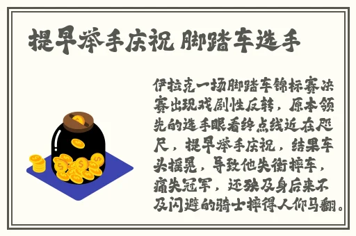 **第四在线观看
